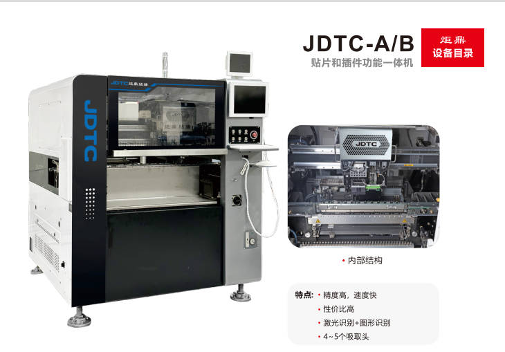 自動插件機租賃：靈活高效的生產新選擇