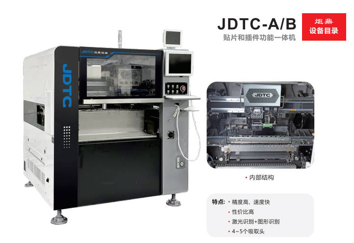 驅(qū)動電源插件機：智能制造的強勁引擎