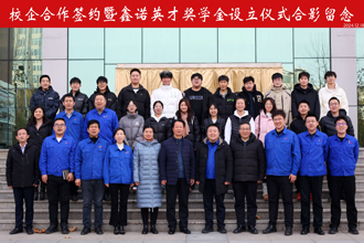 充電器元件異形插件機提升生產效率與質量的創新設備