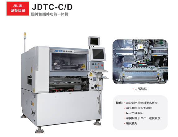 異形插件機技術升級：解鎖電子制造新效能