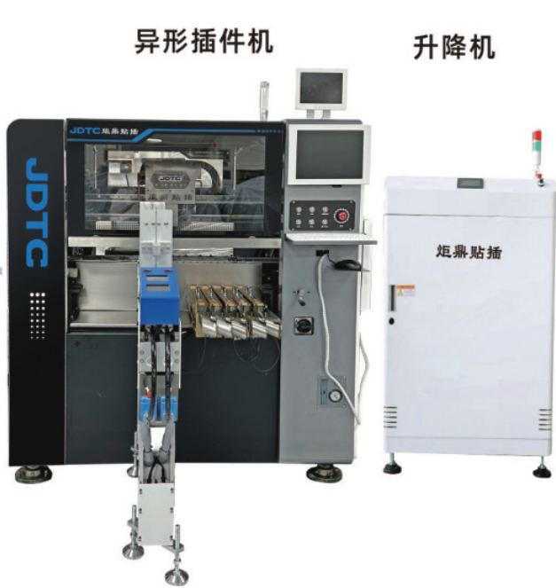 異型元件插件機：電子制造柔性自動化的核心裝備與技術解析
